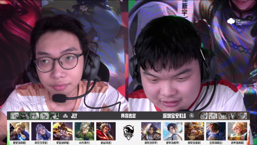 2025年K甲夏季赛（常规赛第一轮）WEEK5 DAY2  深圳宝安KLG vs JLY_1