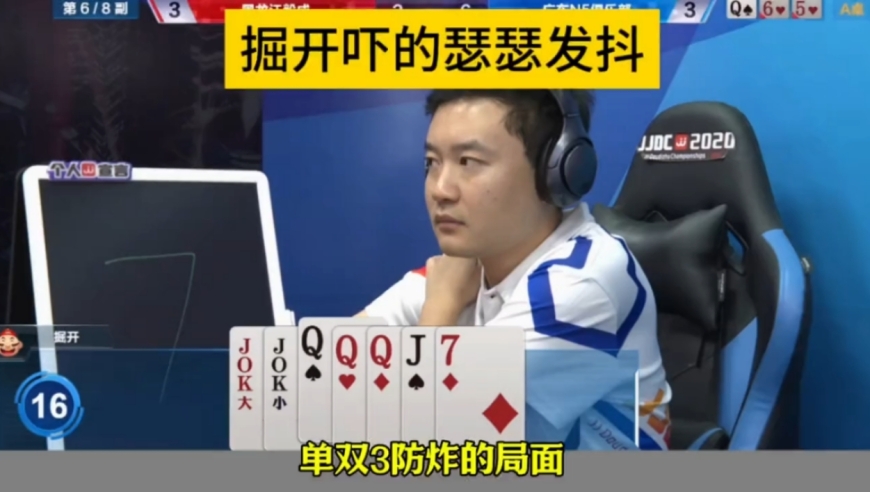 什么情况？掘开吓的瑟瑟发抖！