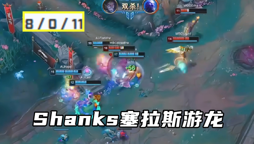 WBG惨败AL，Light遭批“不敢A”，Shanks放话：打BLG一定不能怂！