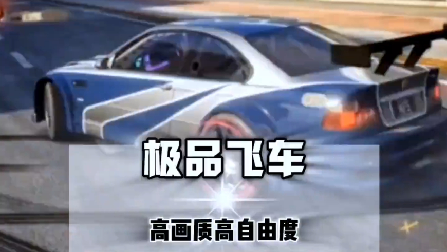 究竟是怎样的一款游戏，让各头部游戏主播争相成为赛车手