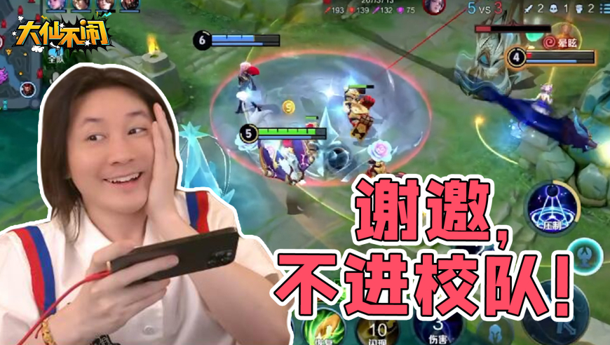 【大仙不闹】高级的三分运球技术，往往只需要最简单的操作！