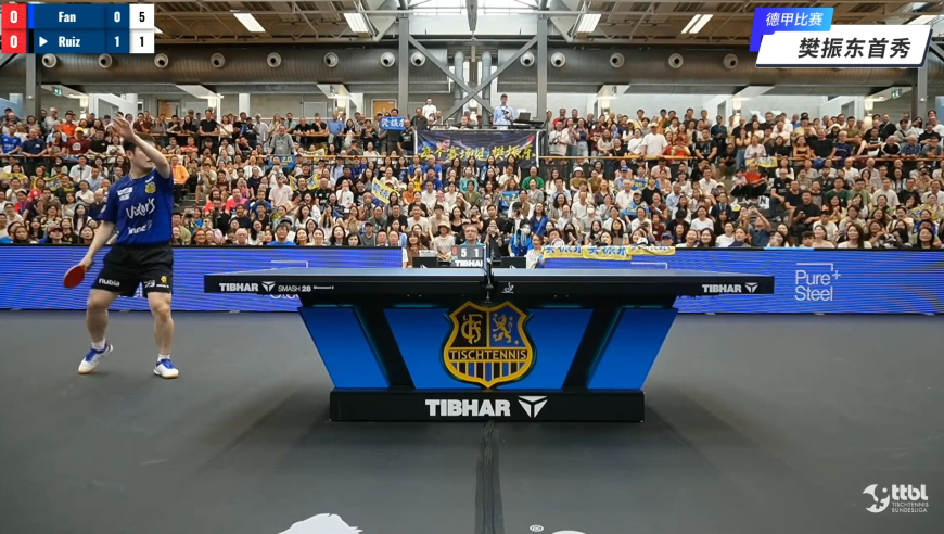 找到状态！樊振东第二局开局打出一波8-1 奉献连续扣杀嗨翻全场