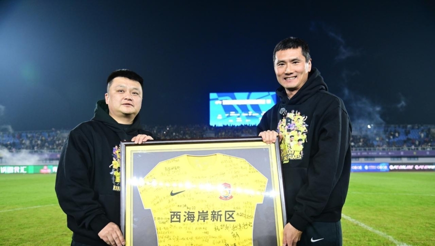 邵佳一青岛告别战，鞠躬谢球迷！完美谢幕，带教练团队奔赴国足！