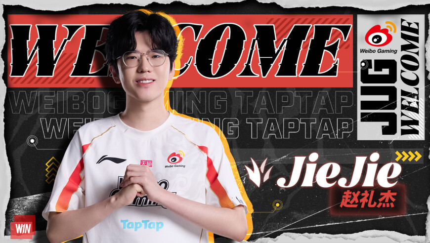 WBG官方：前S11冠军打野JieJie加盟战队