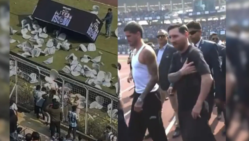 梅西在印度的活动现场一片混乱，球迷投掷椅子和瓶子，梅西被迫离场