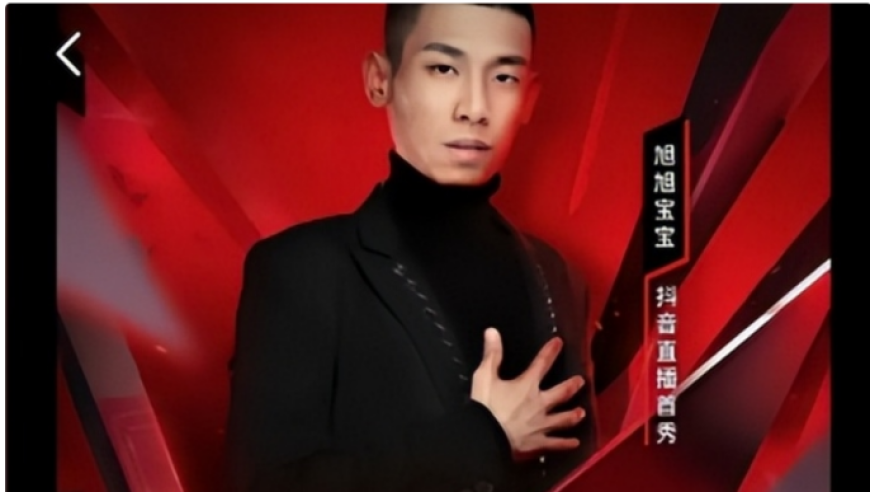旭旭宝宝玩梦幻流量八十万人？只能排第三，开播直接十万加