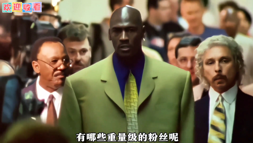 篮球之神迈克尔乔丹，都有哪些重量级的粉丝？