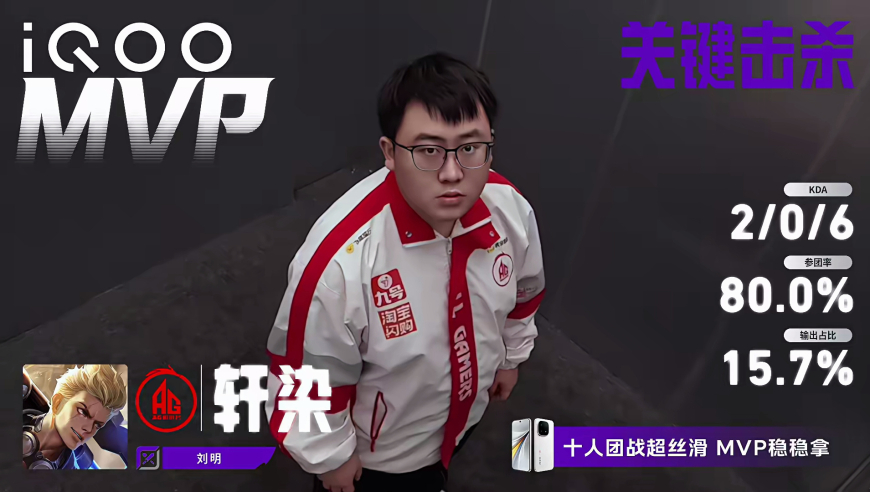 AG怎么一下子变成了B组战队？1-10的比分被完虐，一诺FMVP英雄零胜率！