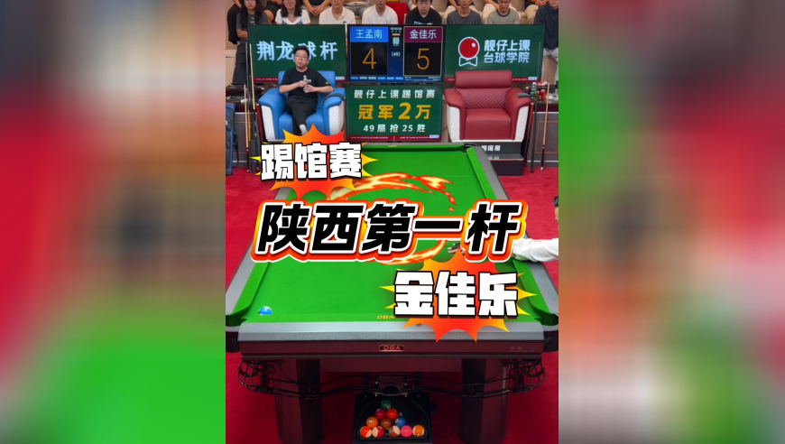 高手之间的较量能有多刺激，陕西第一杆上门踢馆！