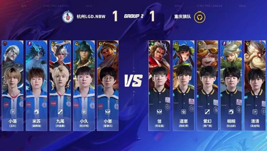WOL 2-1 LGD：清清老夫子佛挡杀佛，狼队固定战场先到赛点
