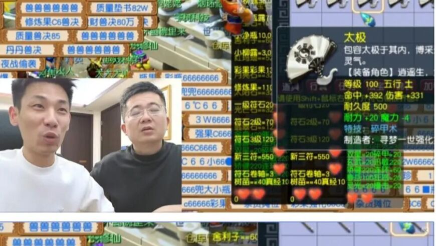 旭旭宝宝当场泪目，弹幕集体沉默，四蓝字炸裂开场，结局却笑翻全场