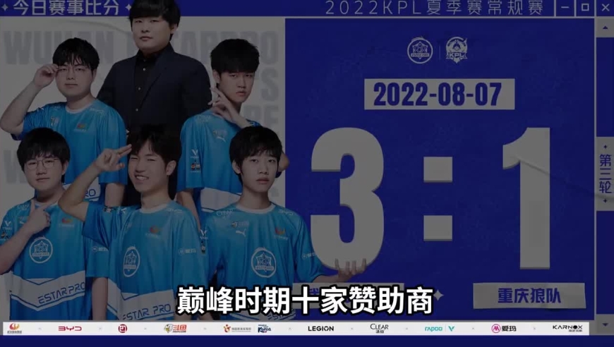 王者荣耀：为什么曾经的八冠王会沦为B组！