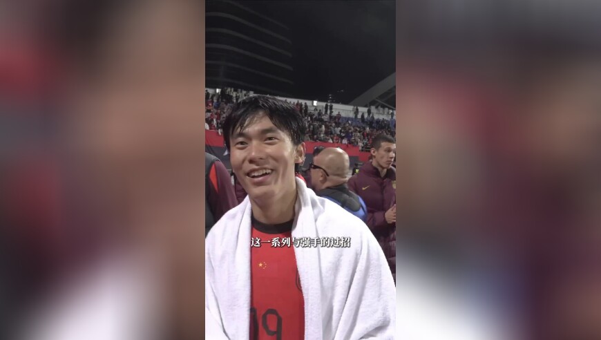 恐韩？没有的事儿！中国U22男足2:0韩国｜阿刁喜欢看球
