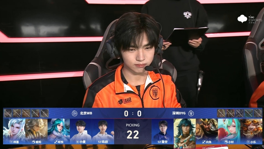 20260319 KPL春季赛常规赛第三轮_W3D2 北京WB VS 深圳DYG_1