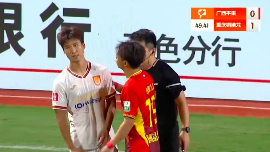 犯规致对手或高位截瘫！19岁张志雄曾因骂裁判被禁6场 飞铲赵明剑