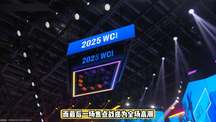 WCI 淘汰赛 Day1 收官！绝境翻盘！ONEONE 昂首挺进 WCI 四强