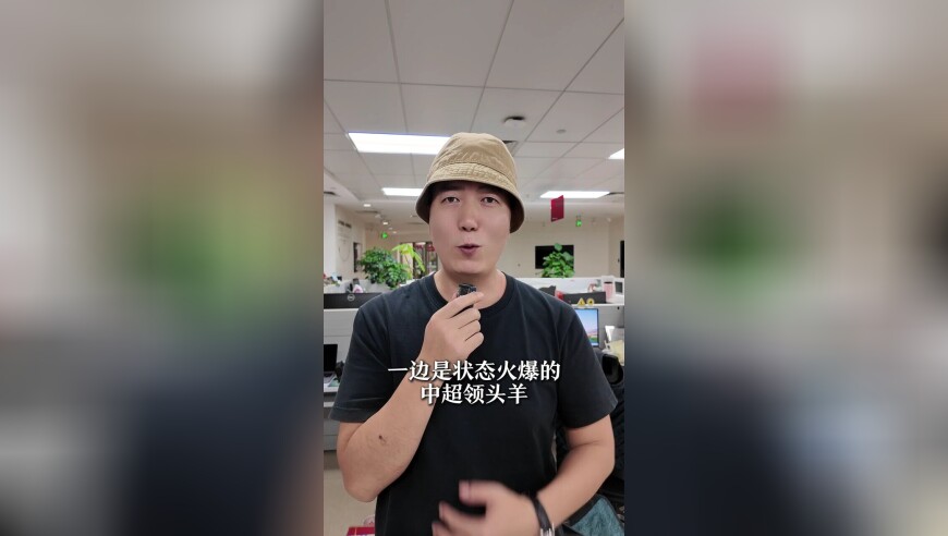 亚冠正赛首战蔚山HD，成都蓉城全力出击or保存实力？