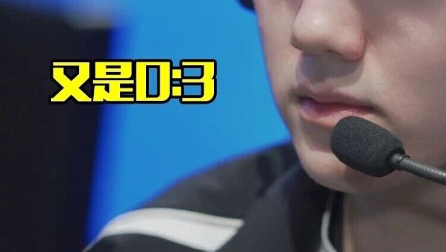 TES对韩国队0:15，LPL最菜的一年！Faker有望世界赛6冠王！