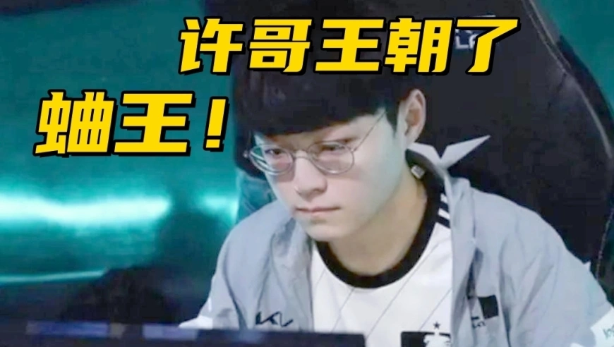 LPL“世界赛”首战失利！BO3被57分钟速通，三线全爆堪比人机