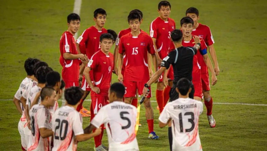 重拳出击！朝鲜U17赛前握手拳头猛砸引日本不满，欲申诉对手行为不当随即止步八强