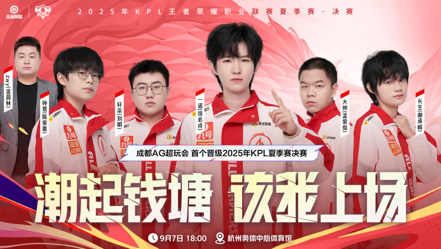 AG4-2TTG，钟意娜可露露四杀，轩染单杀清清，一诺装起来了