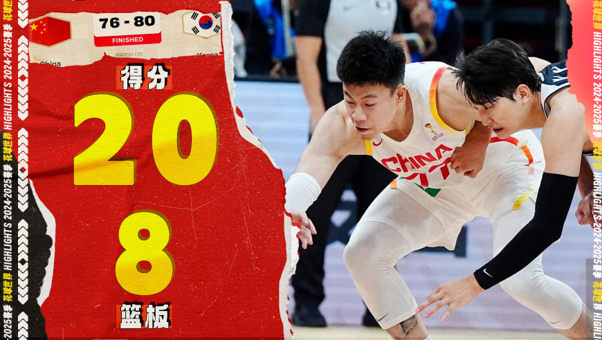 错失扳平机会！张镇麟20分8篮板，末节12分差点拯救比赛