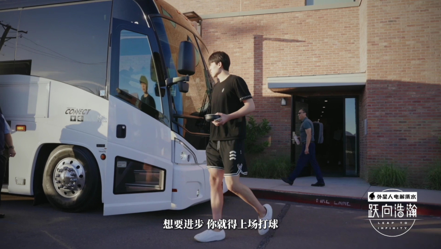 《跃向浩瀚·新秀季》第2期丨混音队主教练：去发展联盟并不意味着降级 相反是一次机会