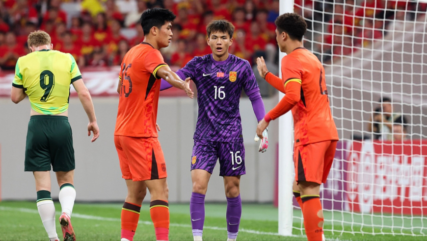 U23亚预赛：中国0-0战平澳大利亚 两队携手出线 李昊献神扑