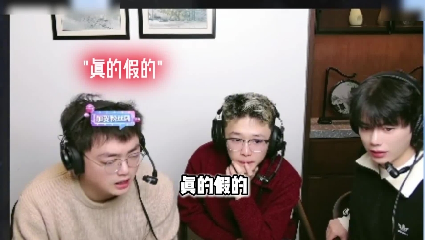 三角洲行动：大红杯林树昊天差点爆了