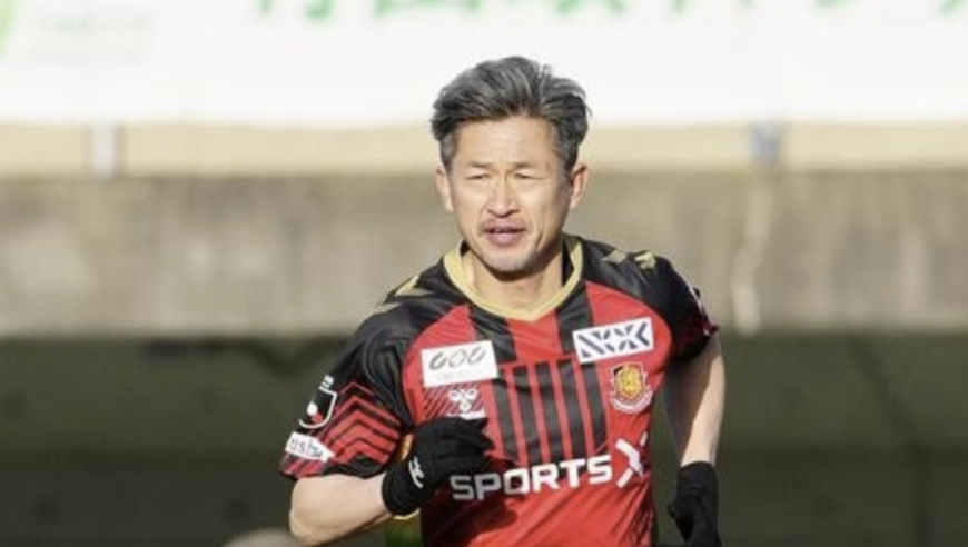 59岁三浦知良再破纪录！毛剑卿怒批：纯胡闹 被推一下可能人就没了