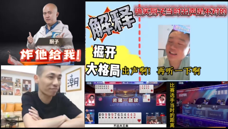 掘开表示确实厨子当时不该出声说炸它！宝哥真情流露我们技不如人