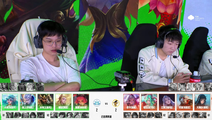 2025年K甲夏季赛（常规赛第二轮）WEEK7 DAY2  BOA vs 无锡TCG_5