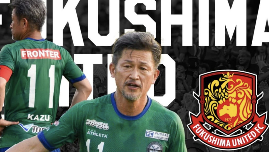 官宣！58岁日本活化石5年后重返J联赛：身价21万元 想踢到80岁