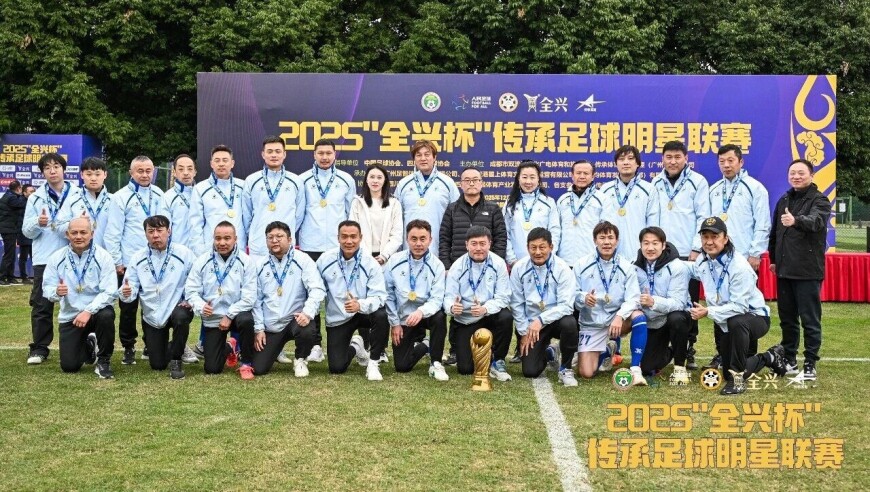 老甲A联赛落幕：上海夺冠，四川惊险保级，郜林夺金靴