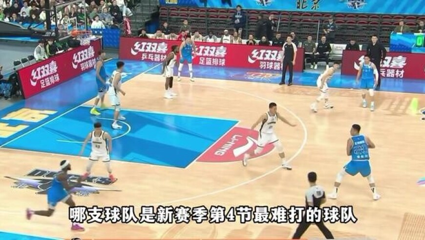 后场三叉戟配周琦攻防一体，末节单外援让北京男篮游刃有余