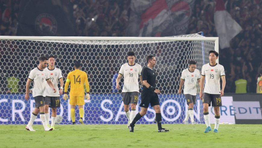 无缘世界杯！世预赛：国足0-1提前出局 68年首负印尼 杨泽翔送点
