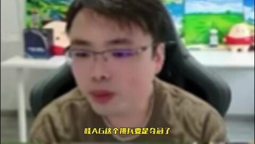 轩染绕后开团AG绝境翻盘，一诺打出自信KSG难受了