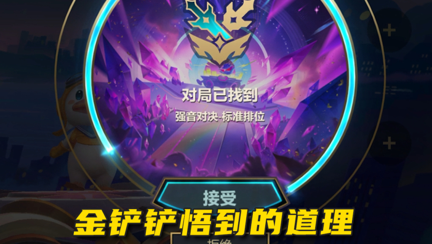 你们感受到了吗？