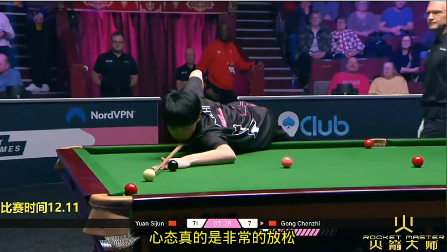 2025单局限时赛，19岁中国小将中八式开球，全场沸腾了