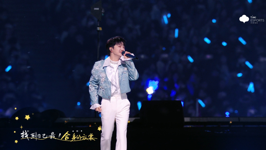 2025KPL年度总决赛决赛中场秀 韩红献唱《遇见飞天》周深献唱《璀璨冒险人》、《小美满》、《有我》