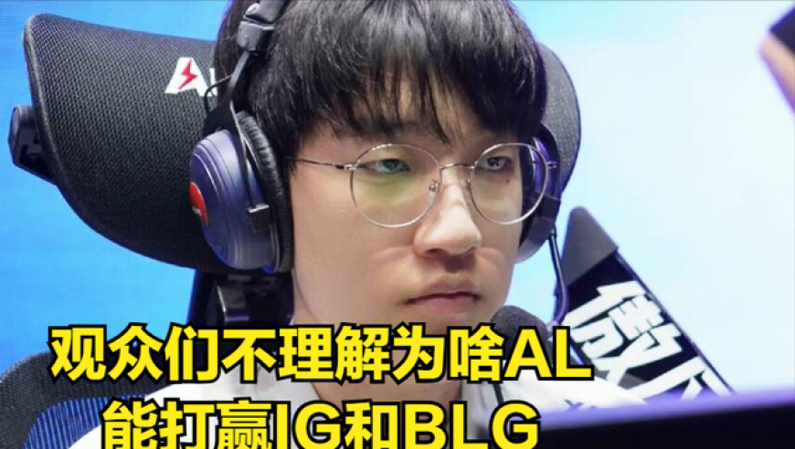 LPL传奇战队创造耻辱记录！国产最强教练采访破防，选手发挥离谱