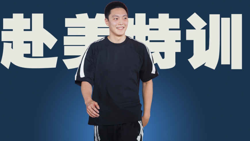 胡明轩更新社媒ins，多张赴美特训照片发布，在湖人训练馆疯狂加练！