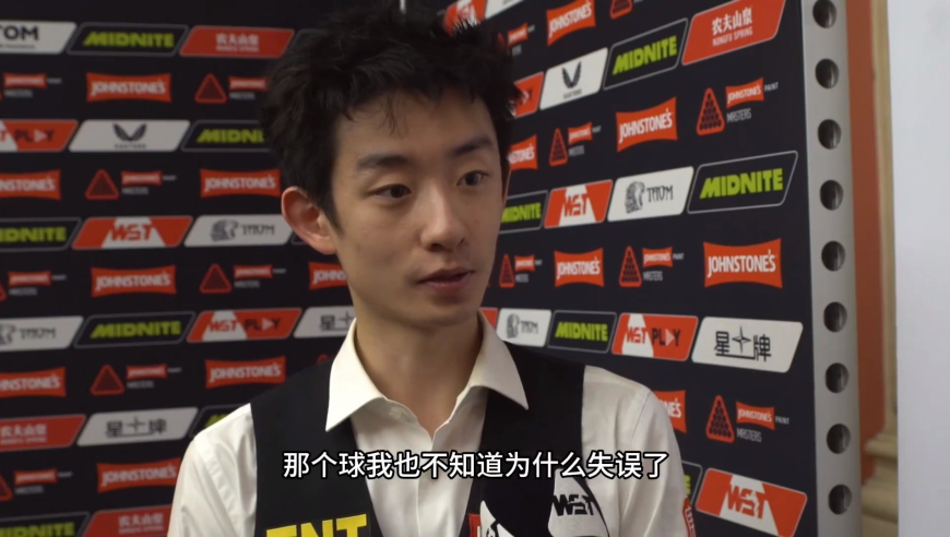 吴宜泽半决赛后采访：&ldquo;本可以6-4结束比赛，回去会好好总结&rdquo;