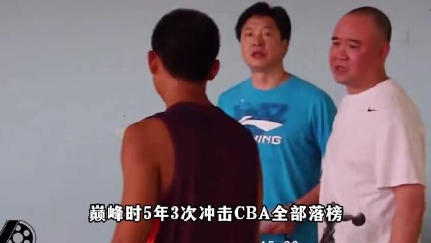 南京同曦试训曹芳，34岁“果子哥”有望圆梦CBA