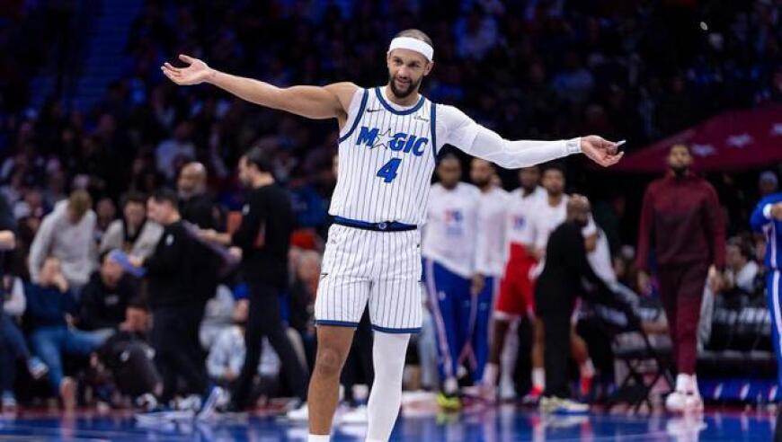 5人打架6个技犯！费城魔术全武行最多领先46分 打破防了