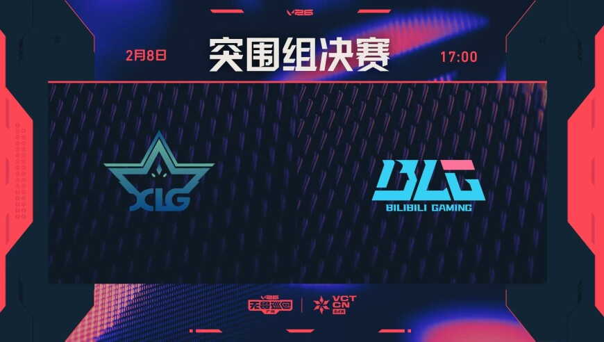 BLG 1-0 XLG：bud下半场火力全开，BLG鏖战三加时翻盘取胜