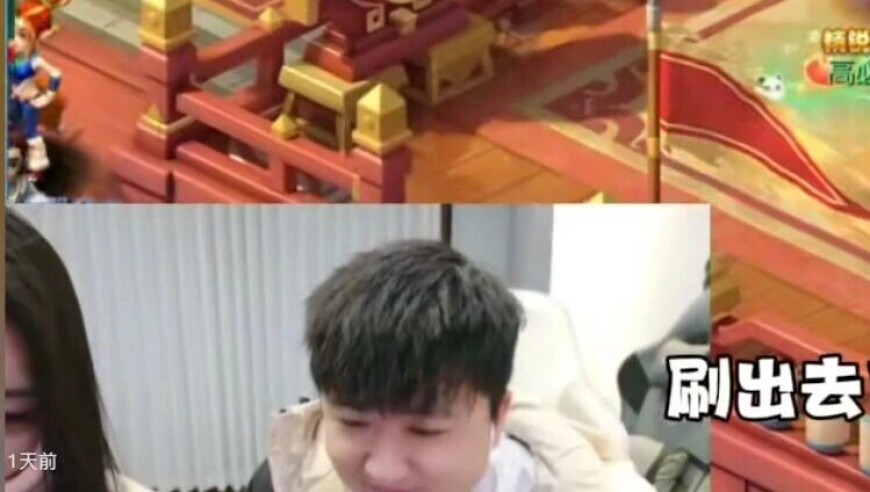 旭旭宝宝高必直播刷掉一套房，毕总喜提顶级力劈，助威团妹子颜值爆表