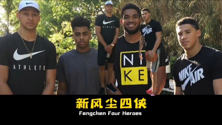 他们是顶替香蕉船兄弟的新风尘四侠，却因为女人导致团队解散
