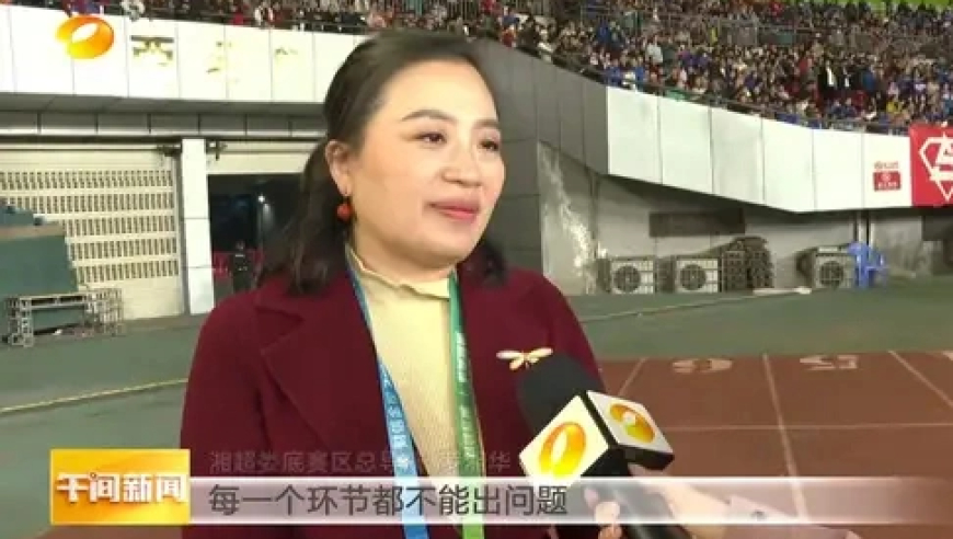 开场表演的幕后“大管家”