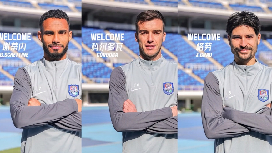 天津津门虎官宣三位新外援，是补齐还是补强？｜今球讲